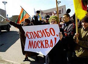 Росія провела військові навчання в Придністров’ї Росія провела військові навчання в Придністров’ї