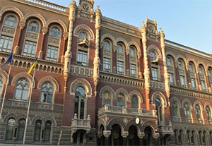 НБУ переглянув  попередні макроекономічні прогнози з урахуванням ефекту торговельної блокади ОРДЛО