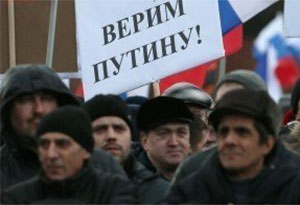 Мантри агітпропу. У Кремлі кажуть, що санкції покращили російську економіку Мантри агітпропу. У Кремлі кажуть, що санкції покращили російську економіку