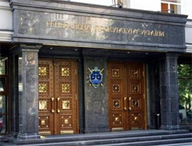 Підрив арсеналу ЗСУ. ГПУ розслідує кримінальну справу за статтею «Диверсія» Підрив арсеналу ЗСУ. ГПУ розслідує кримінальну справу за статтею «Диверсія»