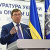 ГПУ вважає диверсію основною версією підриву арсеналу у Калинівці