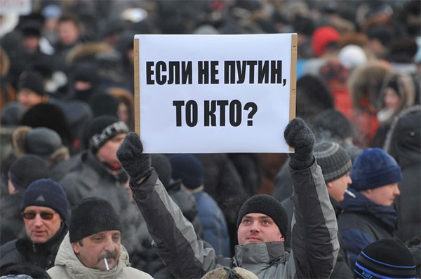 “Вибори” Путіна. Росія заборонила діяльність німецької неурядової організації