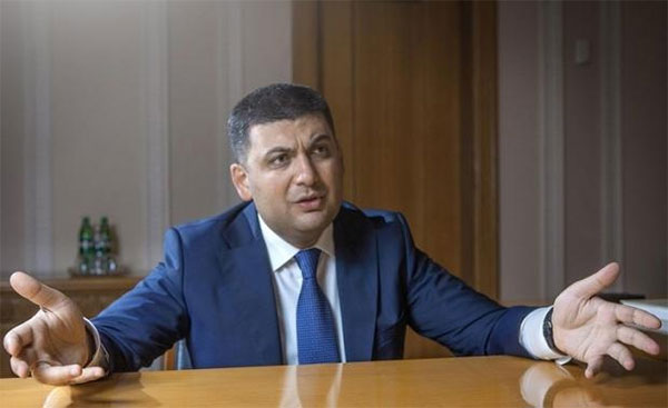Уряд припинив дію Програми економічного співробітництва між Україною і РФ