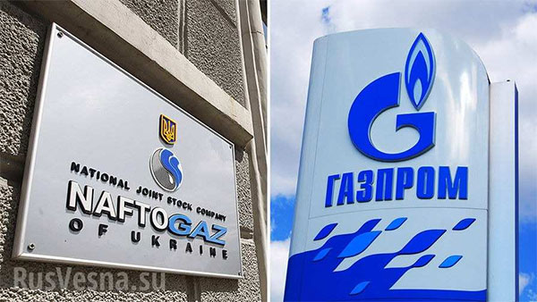 “Нафтогаз” оголосив про арешт активів “Газпрому” в Нідерландах