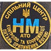 Українська сторона СЦКК СММ ОБСЄ повідомила про концентрацію бронетехніки та артилерії росіян