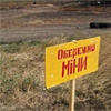 На російській міні підірвалися діти