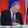 Путін схвалив військову доктрину союзу з Білоруссю