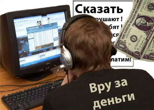 Інформаційна війна. За рік, що минає, СБУ заблокувала 300 інтернет-видань агресора