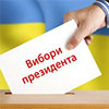 “Фарс”. Західні оглядачі коментують суперечку між Зеленським та Порошенком щодо дебатів