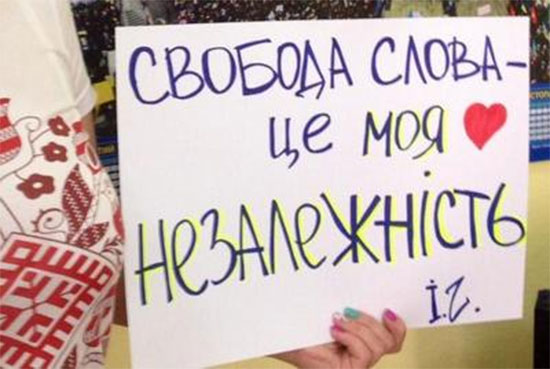 Досягнення України в галузі свободи слова є крихкими