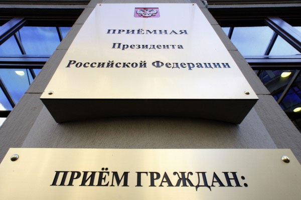 У Кремлі поки не планують контактів із Володимиром Зеленським