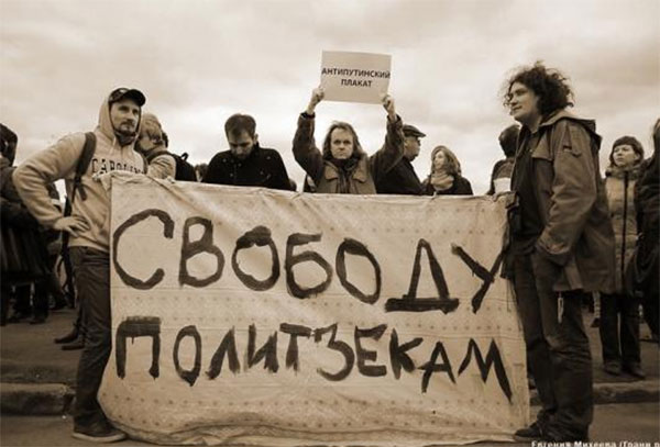 Політв’язні Кремля. Кількість політв’язнів у Росії перевищила 230