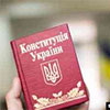 Округ замість району: Зеленський пропонує змінити територіальний устрій України