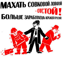 ВО “Свобода” заявляє, що в них вкрали більш, ніж чверть голосів виборців