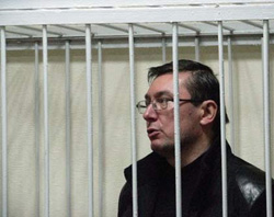 ГПУ стверджує, що права Луценка не порушують ГПУ стверджує, що права Луценка не порушують