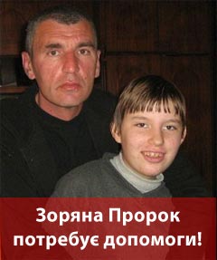 Потрібно лише 6000 українців, які б погодилися виділити з власного бюджету 100 грн.! 