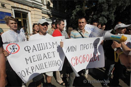 Через лекцію Фаріон під Могилянкою сталася бійка