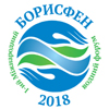 Перший міжнародний водний форум «Борисфен-2018»