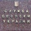 СБУ нейтралізувала антиукраїнське угруповання, яке закликало до насильницького захоплення влади