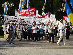 Рідній землі - Рідну Віру!