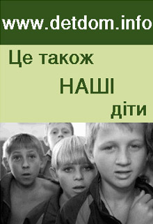 Автопробіг вихідного дня: 19 квітня. Комарівська школа-інтернат