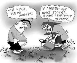 Світ змінюється Світ змінюється