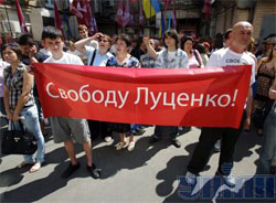 Початок процесу над Луценком: спеціальний суд із спеціальним суддею