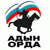 Ментальність орди, або ж Творення «євроазійського простору»