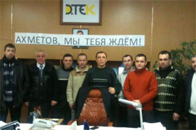 Страйкове перехрестя Донбасу Страйкове перехрестя Донбасу