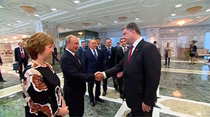 Ігри комерсантів