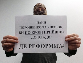 В українських “реформаторах” засумнівались на Заході