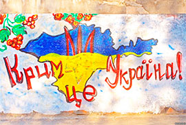 Коли у Києва нарешті з’явиться «кримська політика»?