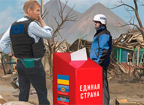 Хто й чому на Заході наполягає на необхідності виборів на окупованому Донбасі Хто й чому на Заході наполягає на необхідності виборів на окупованому Донбасі
