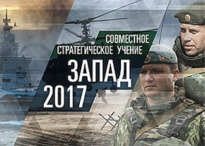 Росія може вдатися до «війни-фантома» проти якоїсь із держав НАТО