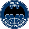 Скандали з російськими шпигунами: чи втратили хватку спецслужби РФ?