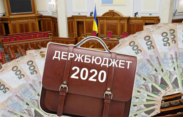 Перший “не нічний” бюджет ухвалено. Чим він відрізняється? Перший “не нічний” бюджет ухвалено. Чим він відрізняється?