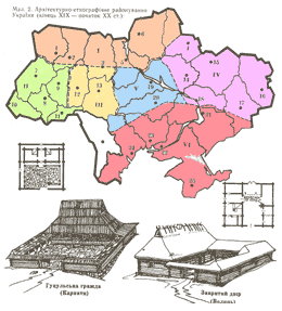 Малюнок 1. Архітектурно-етнографічне районування України
