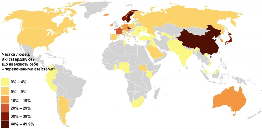 Частка людей, які стверджують, що вважають себе 
«переконаними атеїстами»